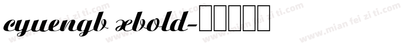 cyuengb xbold字体转换